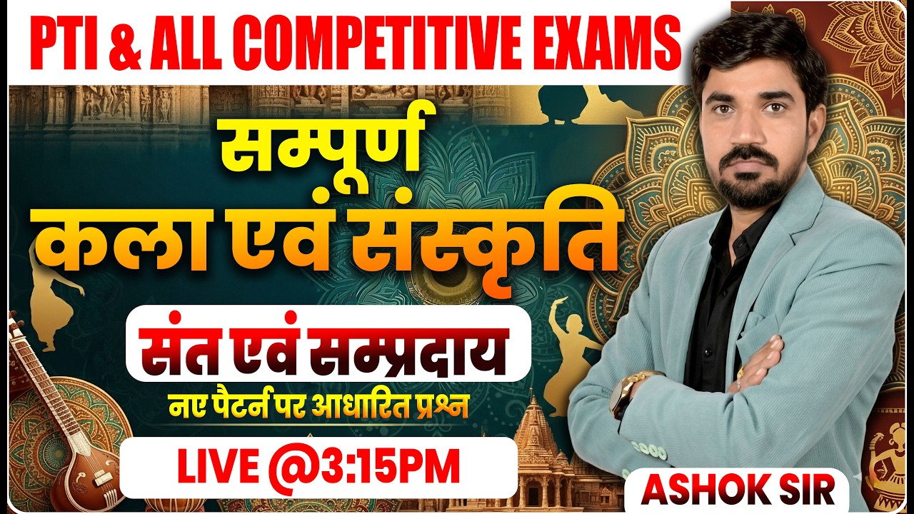 Rajasthan Art and Culture | Top 50 MCQ for PTI, CET, REET & All Exams | Ashok Sir