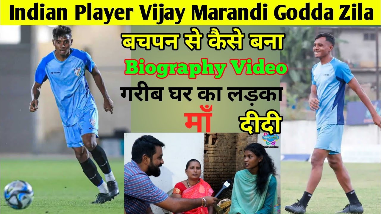 Vijay Marandi पुरा India हिला दिया गोडा जिला के आदिवासी लड़का @ElevenBoy-gd4mj Santali Update Video
