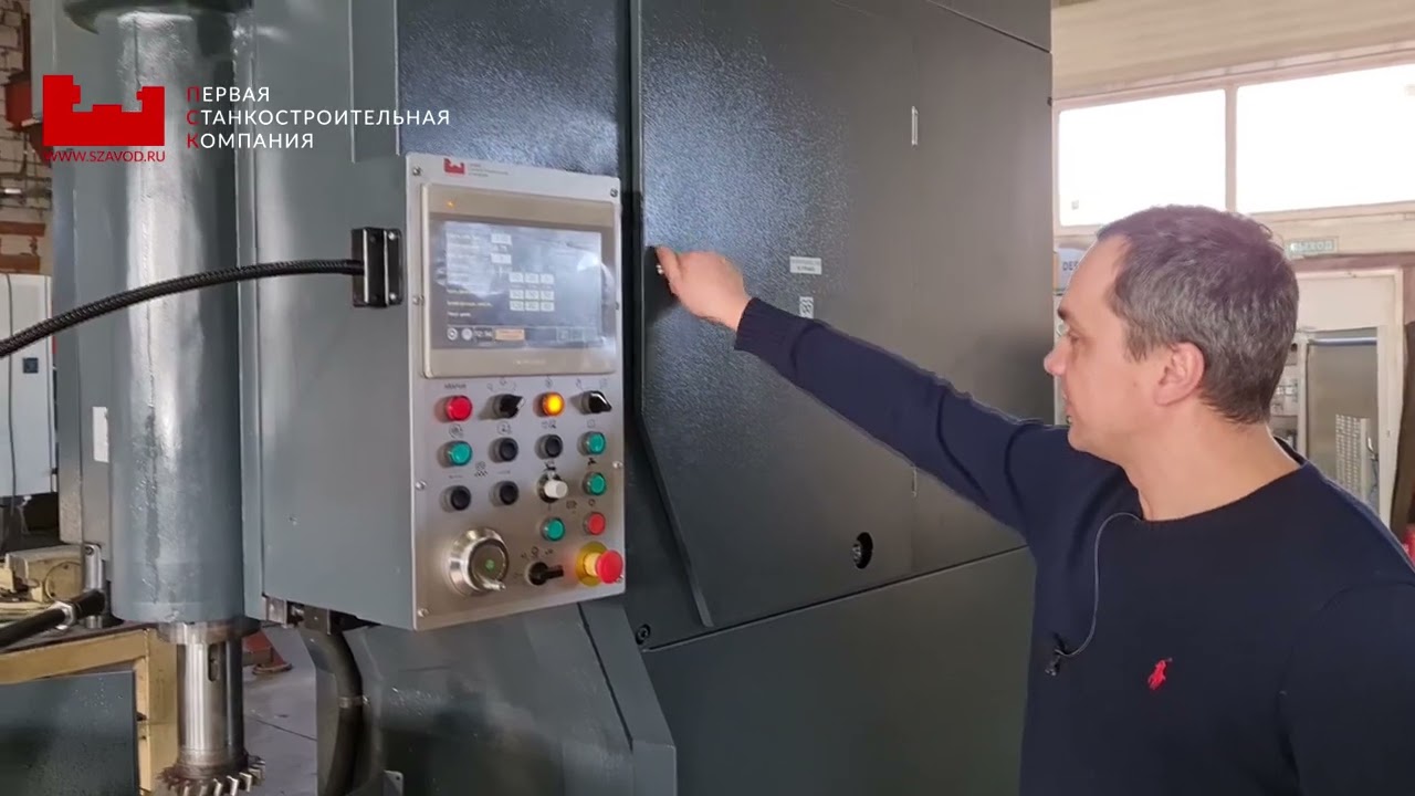 Зубодолбежный станок 5М150Ф3 || Gear Shaper machine Stanko 5M150F3 - stanok very good 👍👍👍