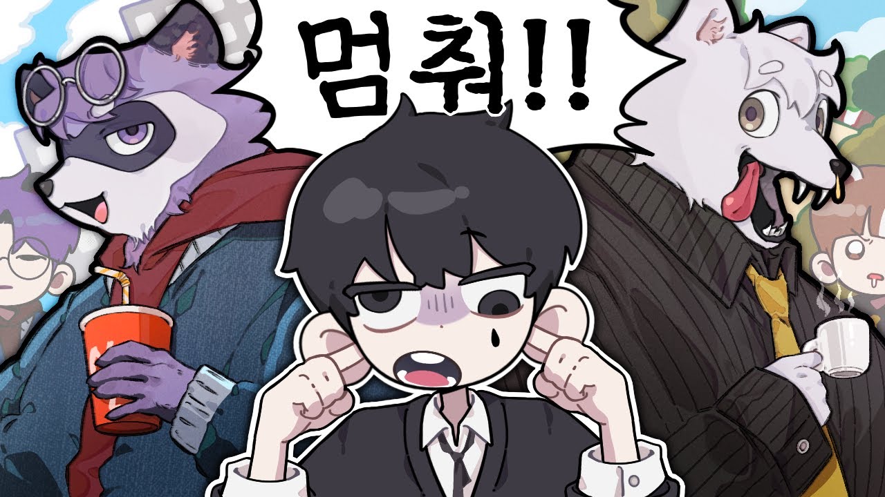 요즘에 이게 대세라고요..?｜늪지대 노가리