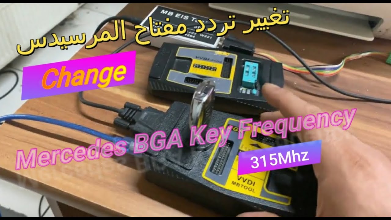 Change Mercedes BGA Key Frequency 315Mhz To 433 BY VVDI MB tool تغيير تردد مفتاح المرسيدس
