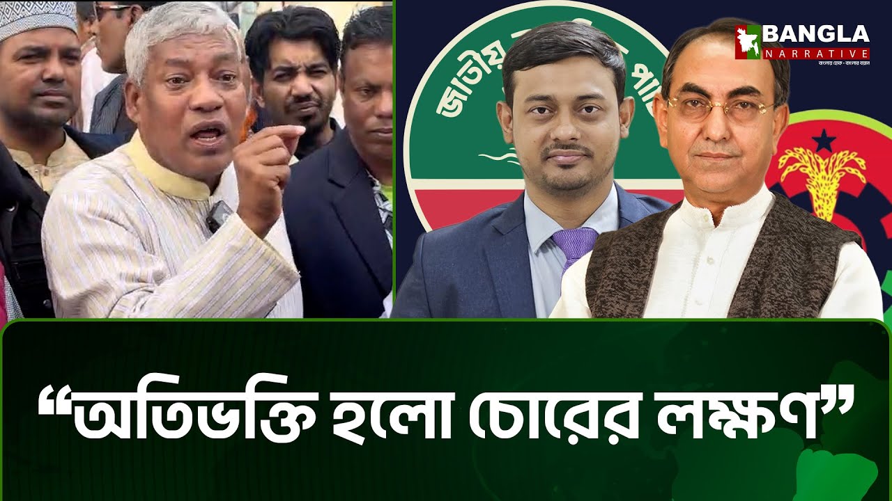 নাসিরউদ্দিন পাটোয়ারীর উচিৎ ছিলো মির্জা আব্বাসের পা ধরে সালাম করা | bangla Narrative
