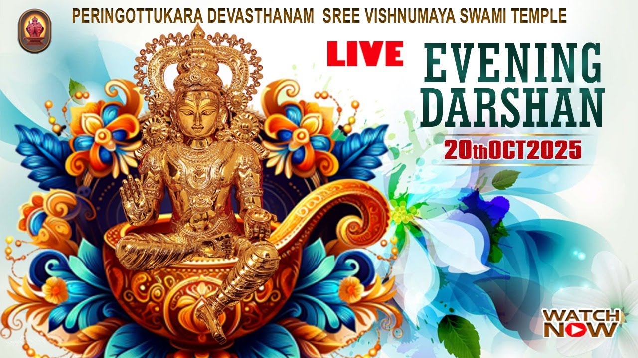 Peringottukara Vishnumaya Temple  Live Evening Darshan | October 20, 2025