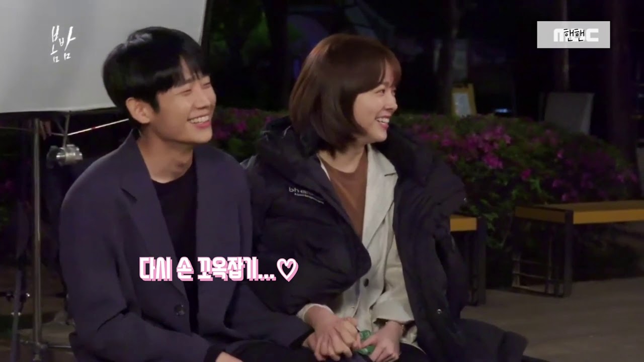 정해인과 한지민의 설레는 손크기💕