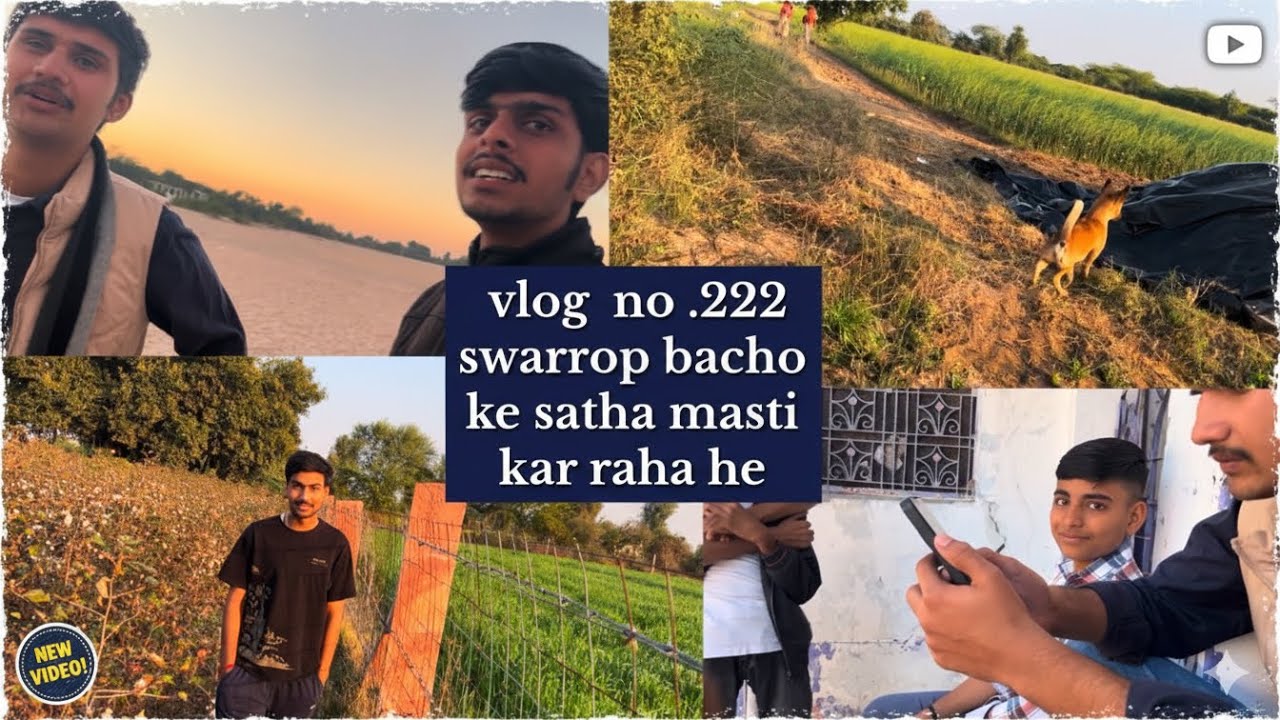 vlog = 222 khet me ye kiya machin laga di 😡😆