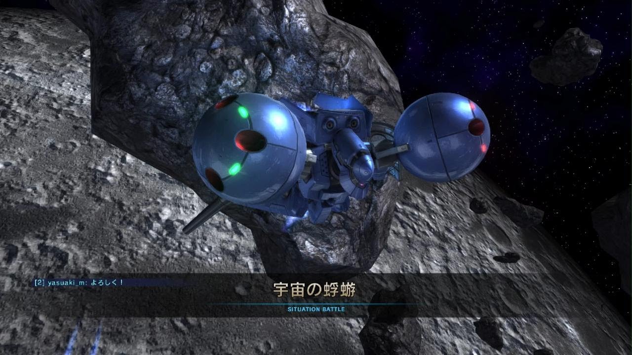 ドラッツェ　月軌道デブリ帯　ベーシック　シチュエーションバトル　宇宙の蜉蝣