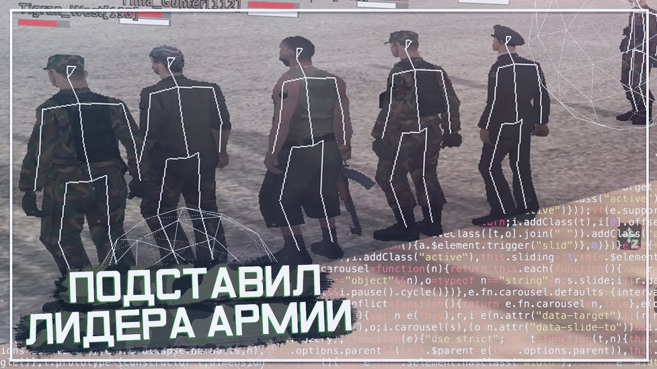 ГЛАВНЫЙ АДМИН ПОДСТАВИЛ ЛИДЕРА ADVANCE RP!
