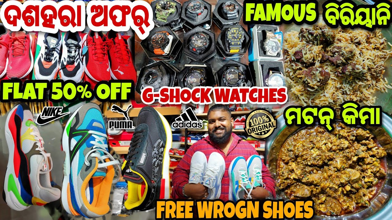 Dusshera Special Flat 50% to 60% OFF On All Branded Products | Best Biriyani Of Cuttack | Odia Vlog