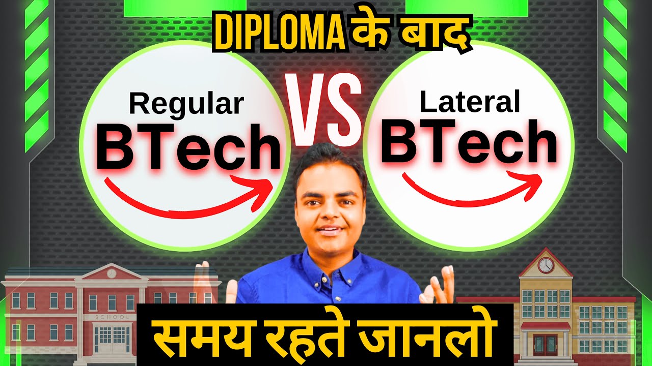 BTech Lateral Entry vs Regular BTech, Which One is Better in 2026 #btech #engineering