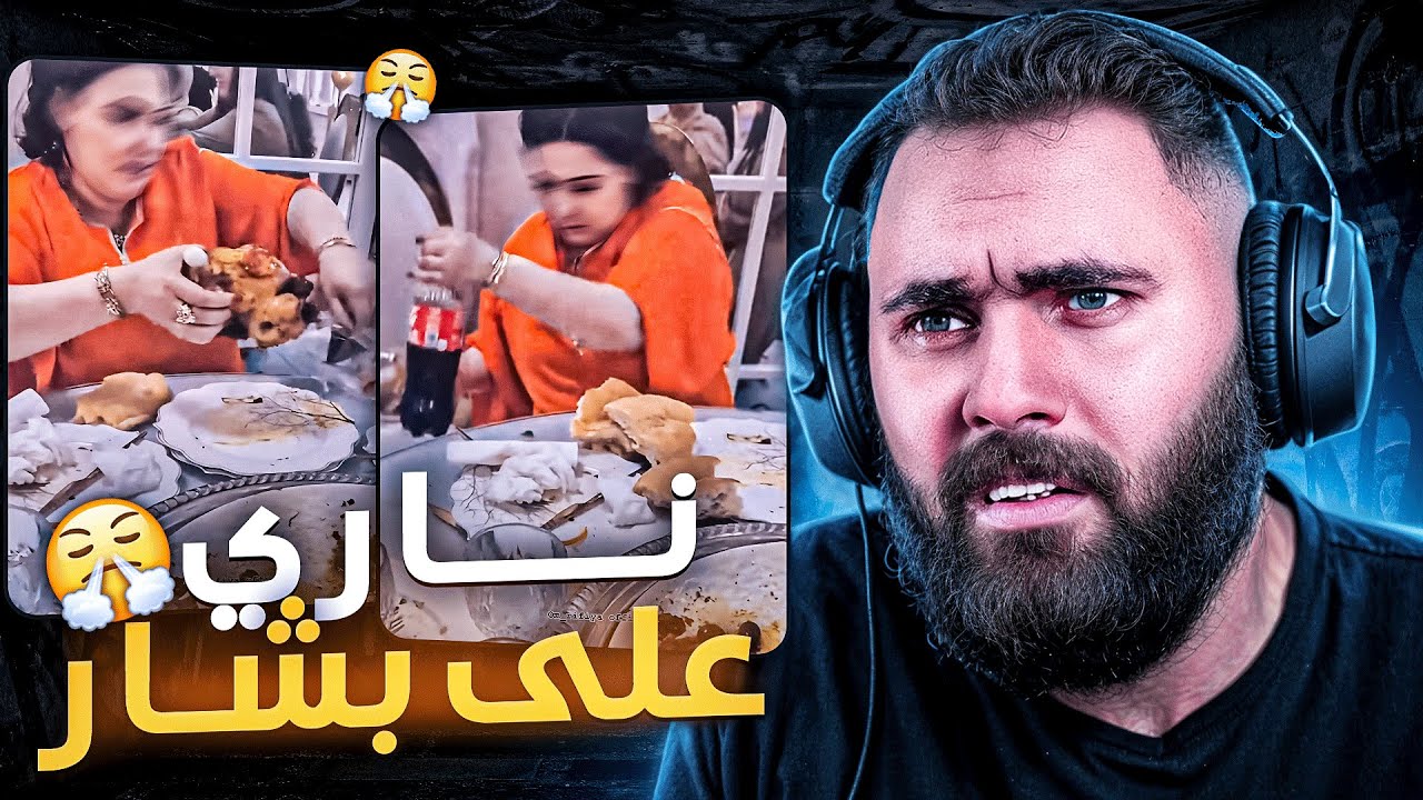 إنه TikTok مغربي يا ساد 😱😳