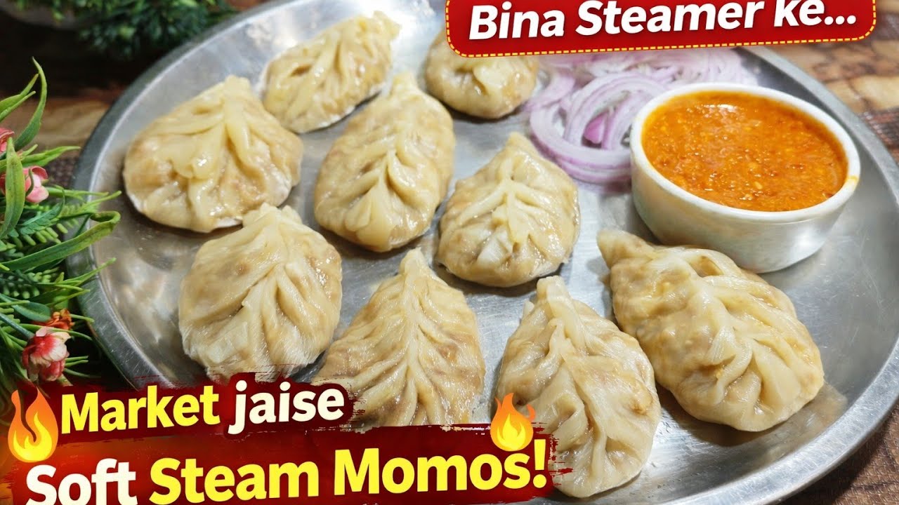 Steam Momos Aise Banaye Ki Kabhi Phate Nahi | Soft Market Style @anjuskitchenofficial 