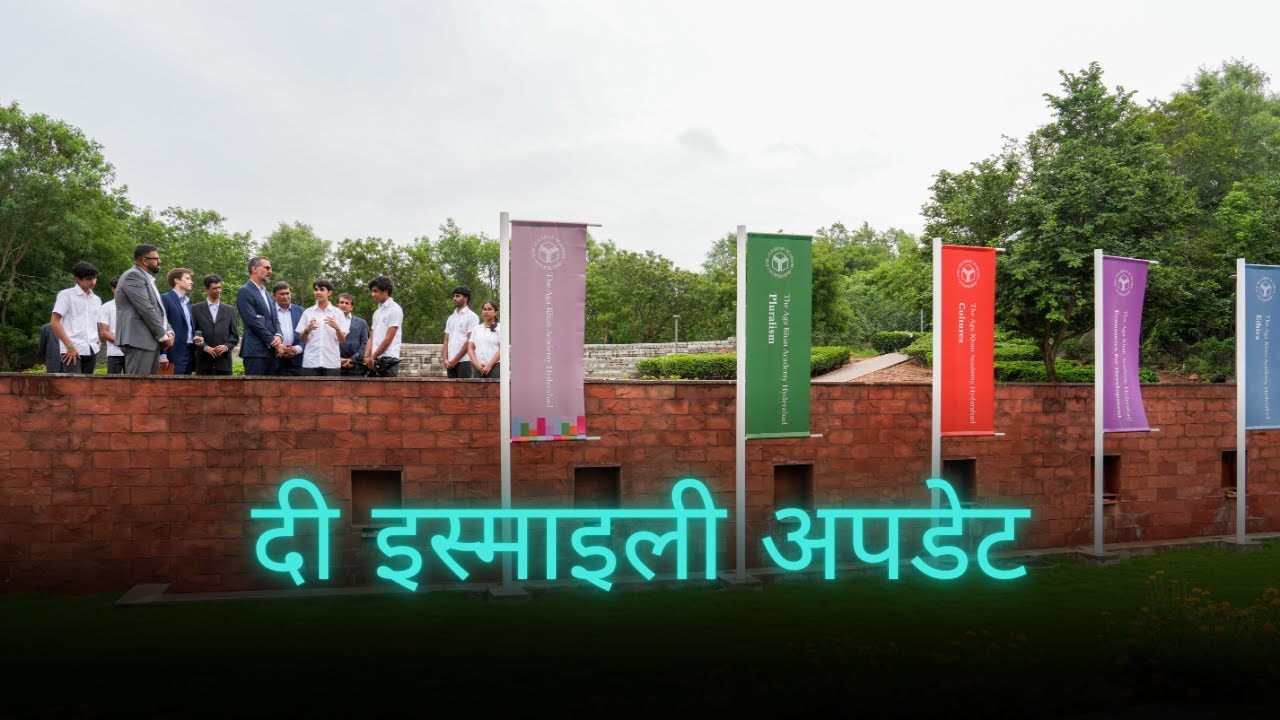 दी इस्माइली अपडेट : हैदराबाद
