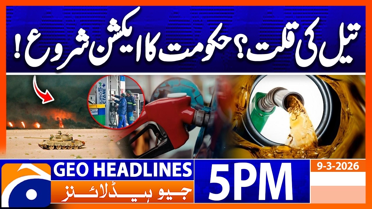 Petrol Crisis: Govt Take Big Action - Latest Update | 5PM Headlines Geo News (9 March 2026)