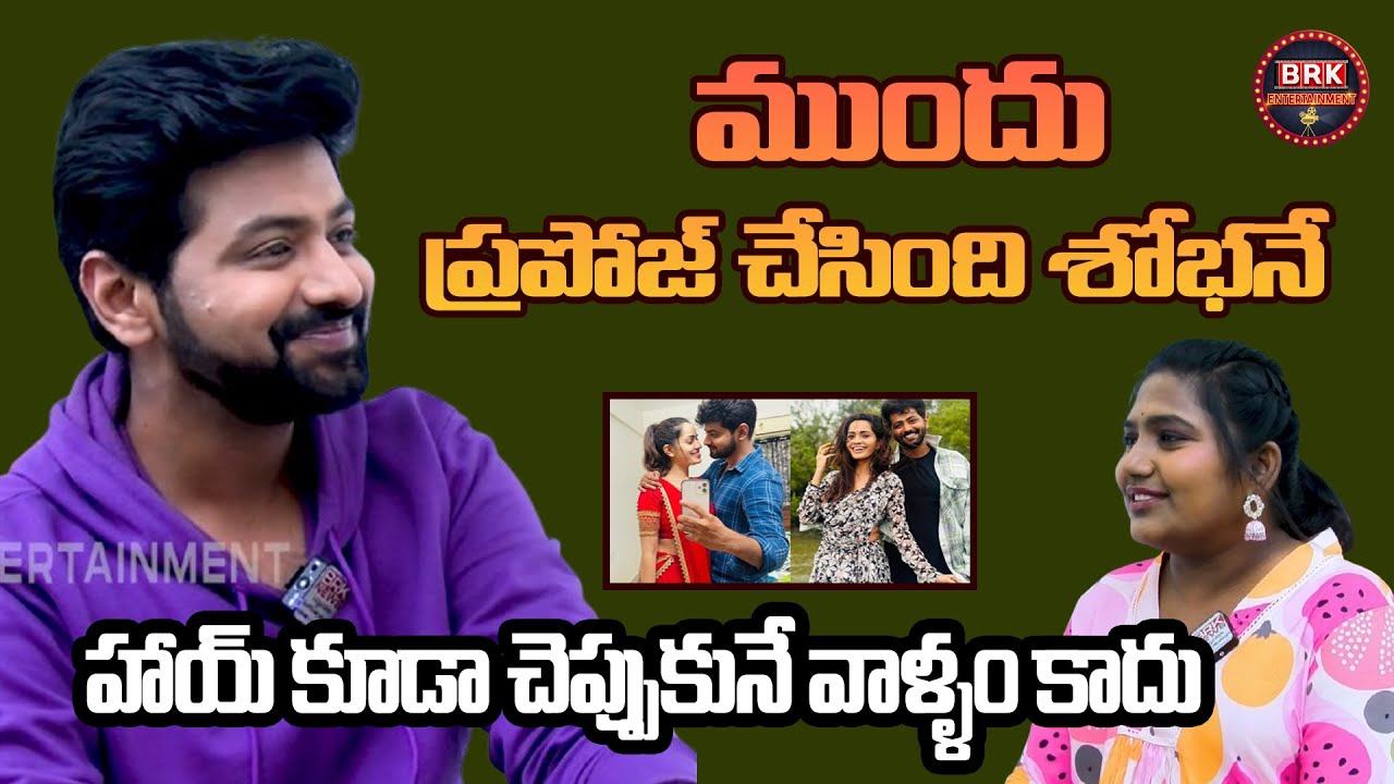 Ummadi Kutumbam Serial Actor Yashwanth Exclusive Interview with Anchor Uma - BRK Entertainments