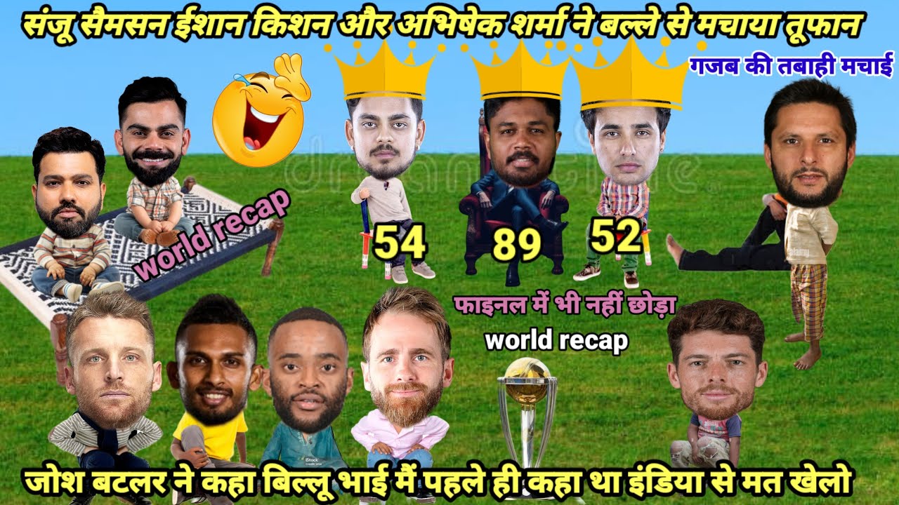 IND vs NZ  | Final Mach | Sanju Samson Ishan Kishan Abhishek Sharma Shivam Dube Pandya 