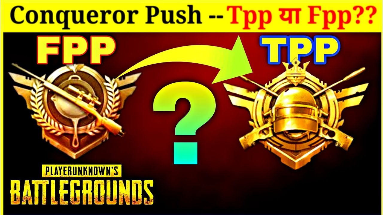 TPP Or Fpp? How to Get Conqueror in Season 14 | Which is the best mod for rank pushing? | Rank push