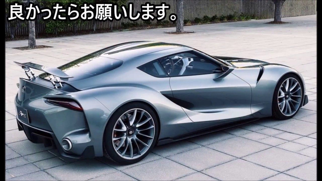 新型スープラ 最新情報　340psのBMW製エンジン搭載？