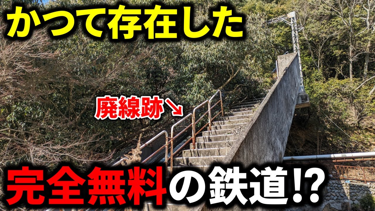 【驚愕】国内で唯一
