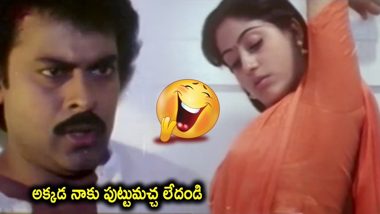 అక్కడ నాకు పుట్టుమచ్చ లేదండి | Chiranjeevi & Vijayashanti Hilarious Comedy Scenes | Comedy Adda