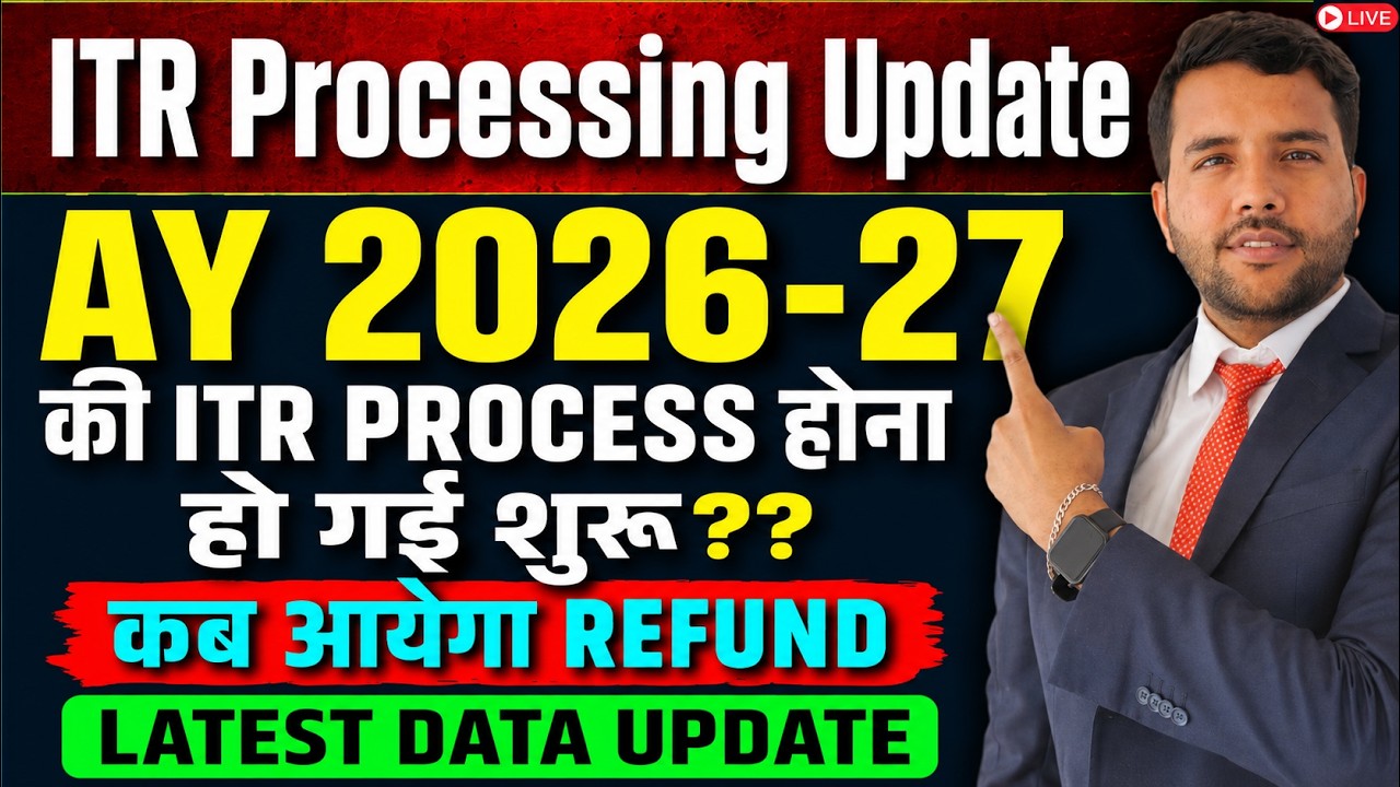 ITR Processing Update कब आयेगा Refund || ITR Filing Latest Data AY 2026.27