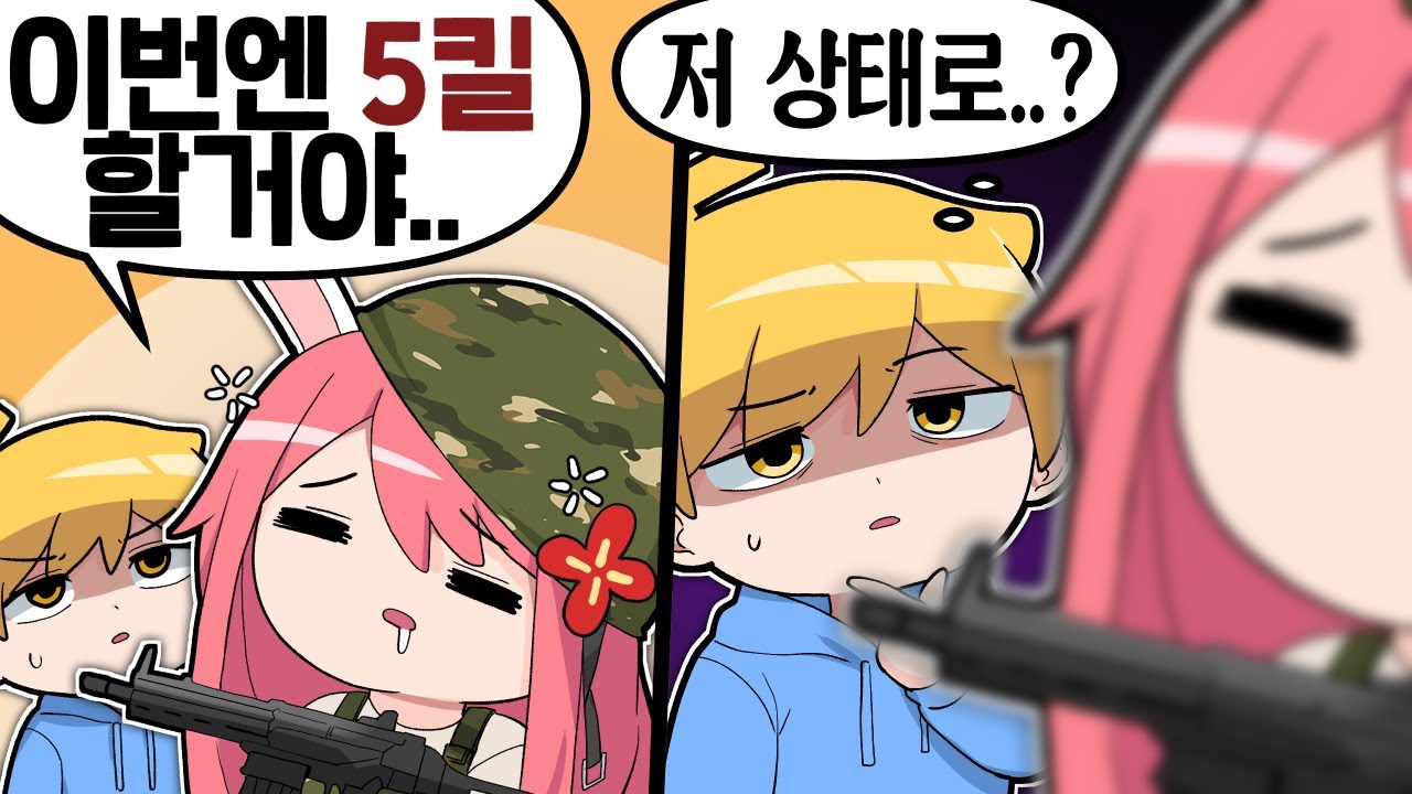 졸리면 자러 가..