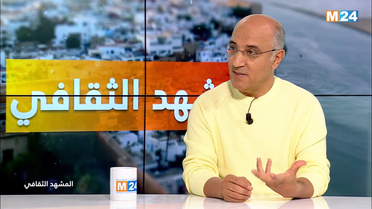 المشهد الثقافي مع الفنان حسن الفد