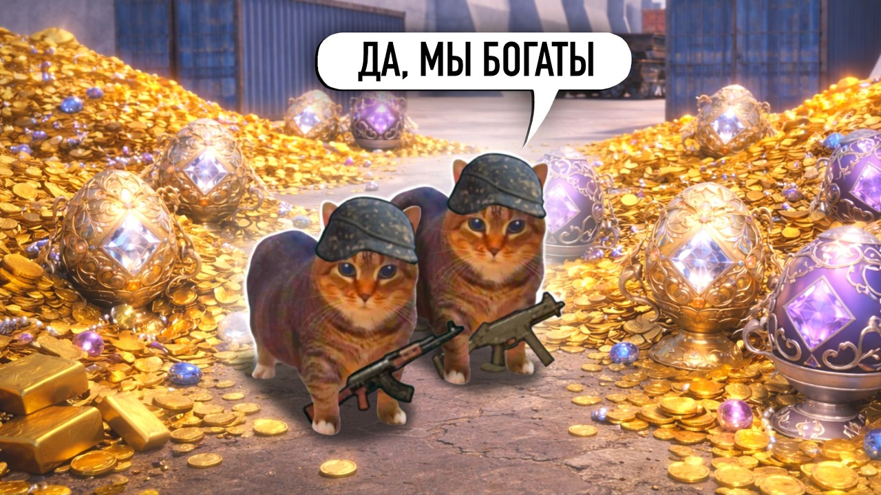 25 МИЛЛИОНОВ В ШТУРМЕ И ЯЙЦА В МЕТРО РОЯЛЬ | METRO ROYALE