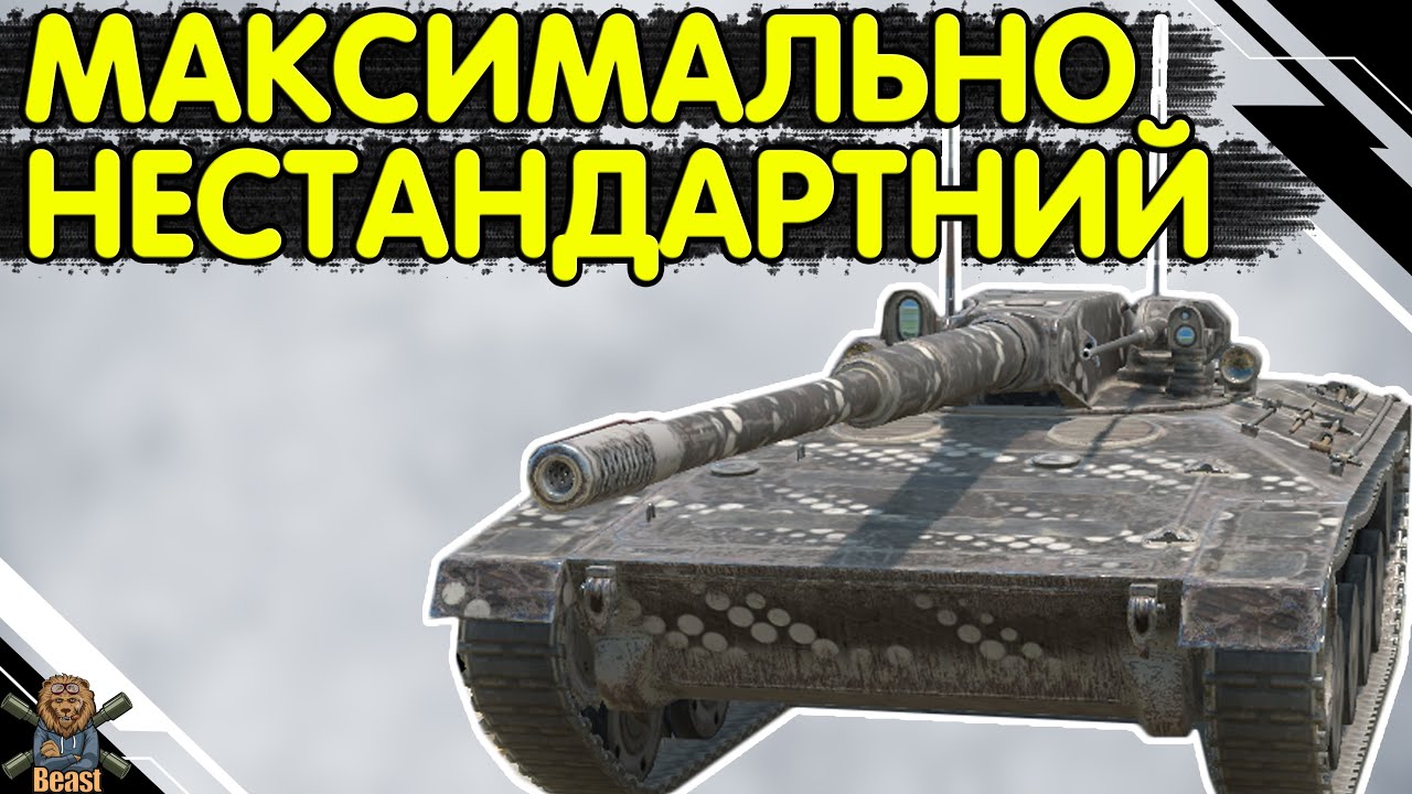 LKpz 70 k - ЧЕСНИЙ ОГЛЯД 🔥 Лкпз 70 к WoT Blitz