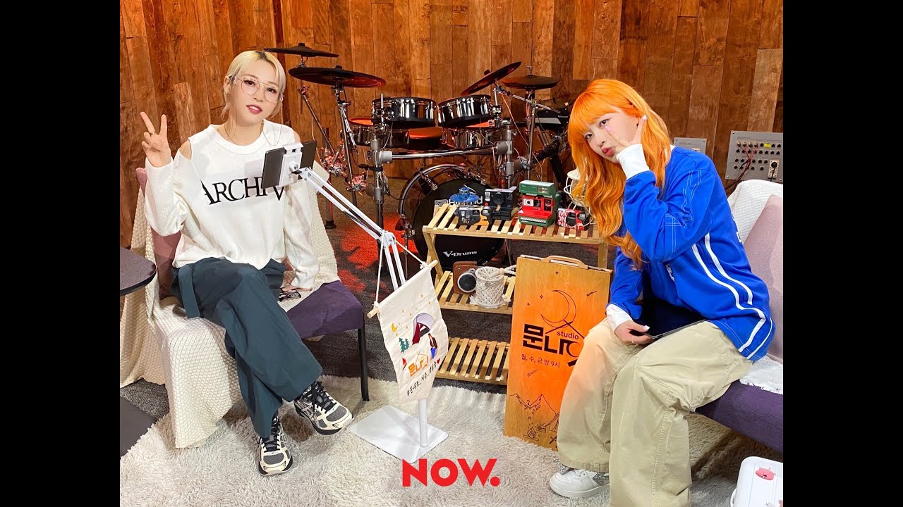 220610 E194 문별의 문나잇🏕 아도라랑 만나🌙