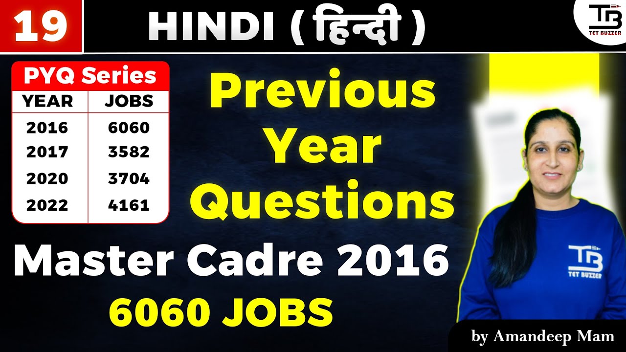 PYQs Master Cadre (6060) 2016 "हिन्दी" Session 19 by Amandeep Mam 