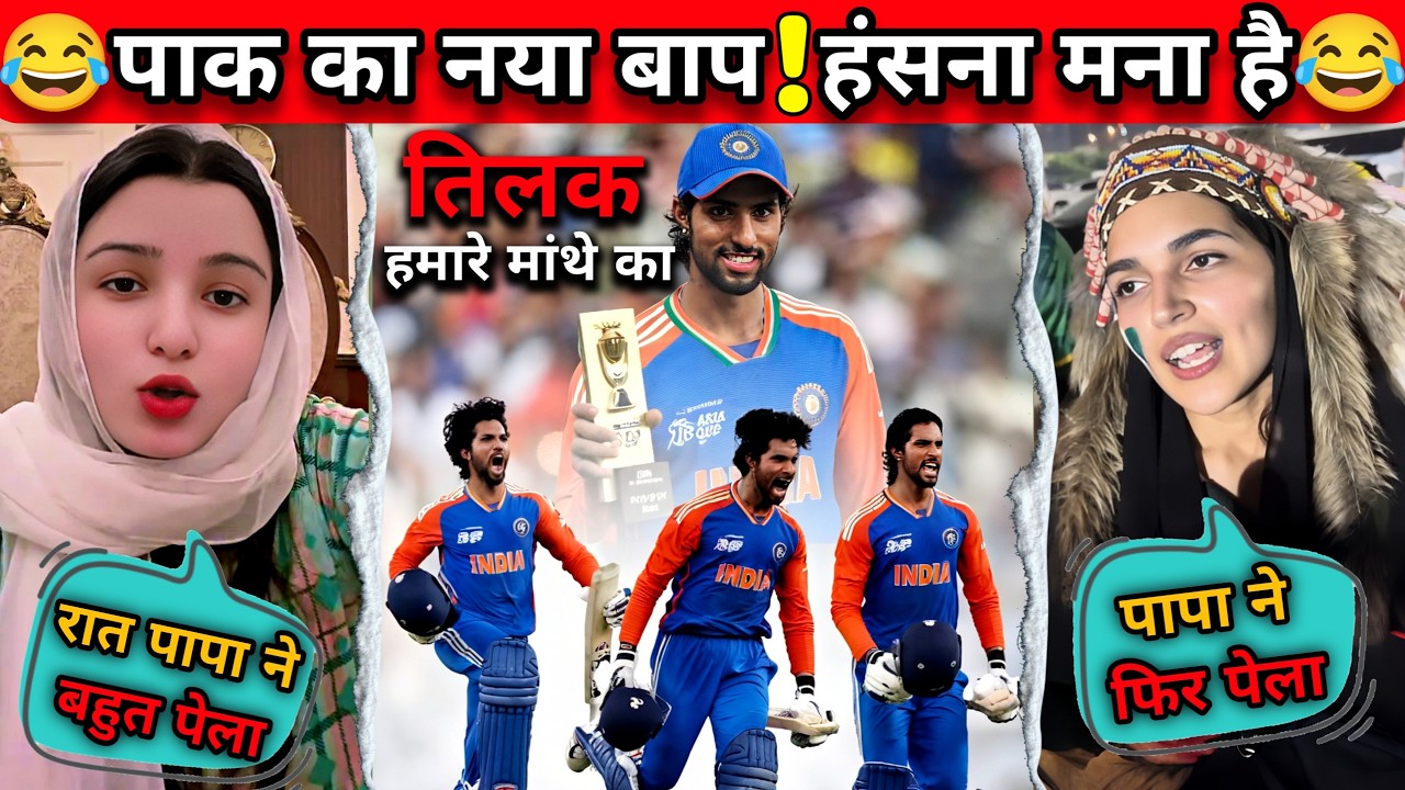 India Pakistan Funny Reaction Ep:-5 😂 Asia Cup 2025 || India Pakistan Latest Trending Funny Comedy