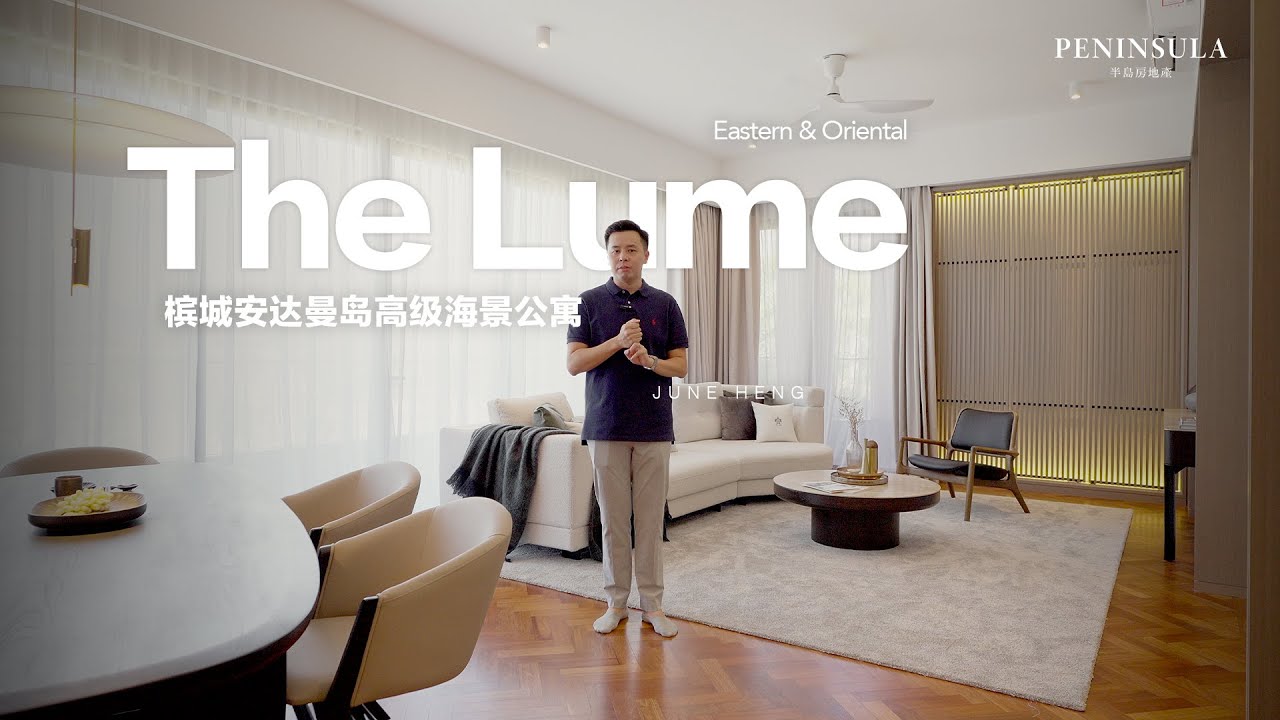The Lume by E&O 槟城人工岛 Andaman Island 最具质感的海岛住宅！自住、退休首选！| 1,722 - 2,874sqft | RM2,217,000 | June Heng