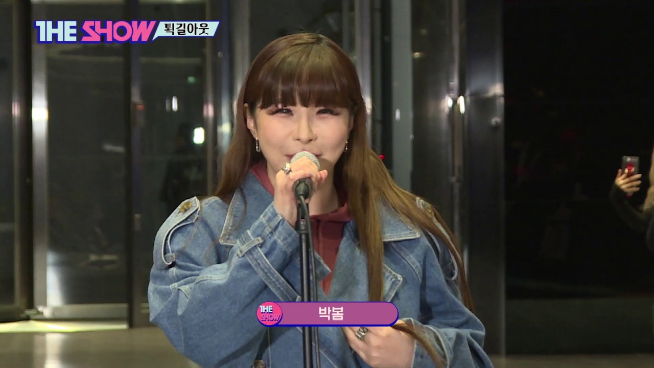 Park Bom, The Show; On the Way Out! (190319)