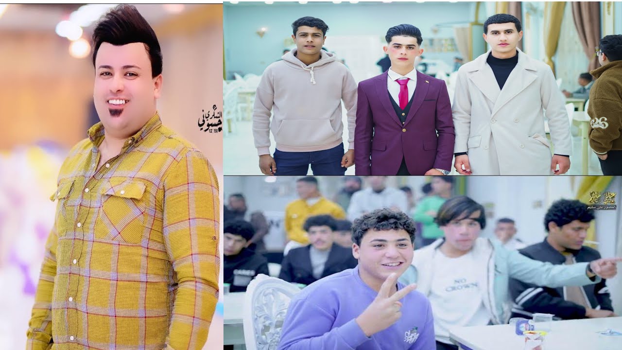 بحر نوماس 🎉 عرفت العله والحارك كلبهم 🔥حفل زواج عزام البديري 🎉 الف الف مبارك
