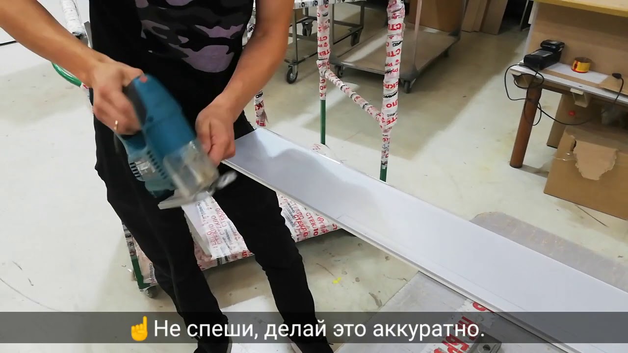 Установка пластикового элемента в цоколь под посудомоечную машину