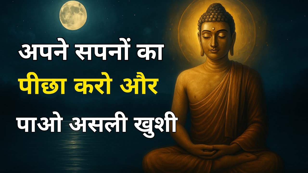 अकेलापन ही असली ताकत है |