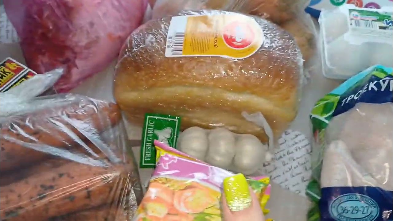 КОРЗИНА ПОКУПКИ ЗА НЕДЕЛЮ Г.ОМСК