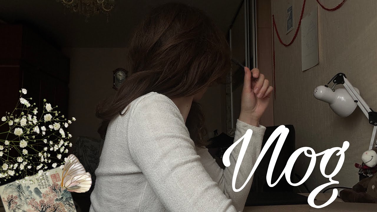 vlog: чтение, важные дела за письменным столом, будни
