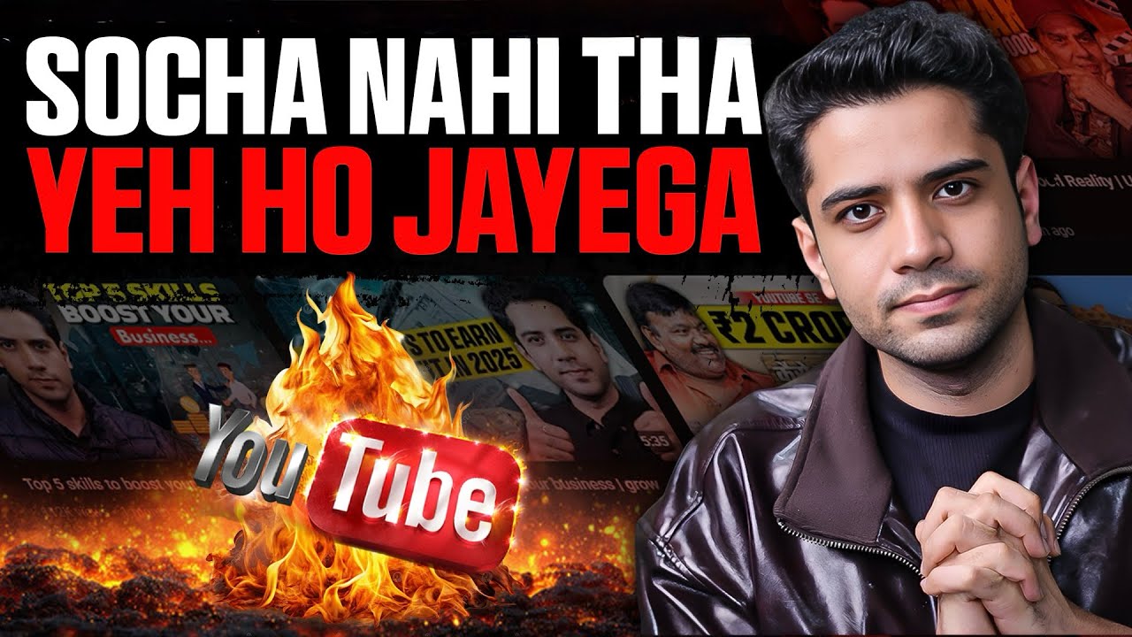 Ye umeed nahi thi YOUTUBE se 