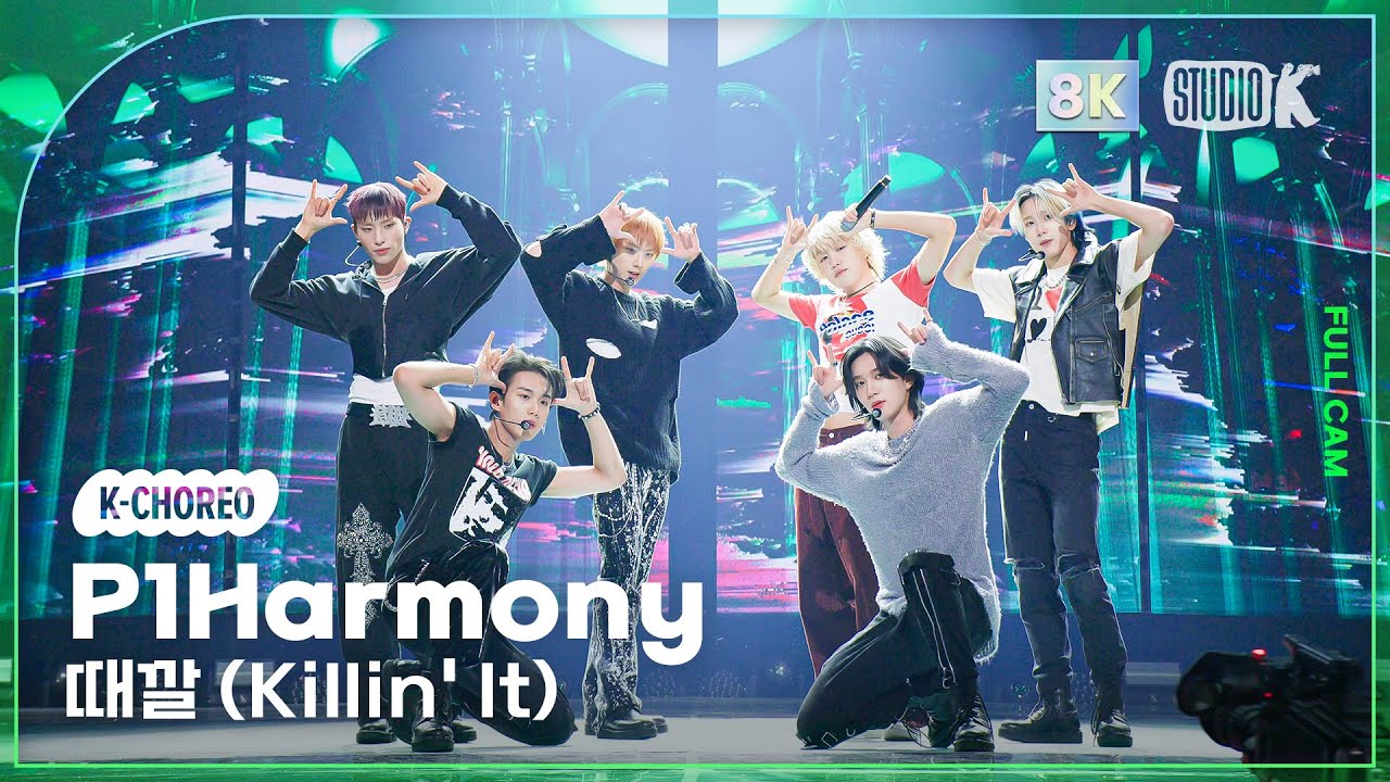 [K-Choreo 8K] 피원하모니 직캠 '때깔 '(Killin' It)' (P1Harmony Choreography) @MusicBank 240223