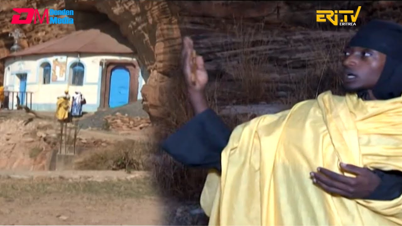 ERi-TV: ጥንታዊ  ገዳም ቅዱስ የውሃንስ ቴድረር