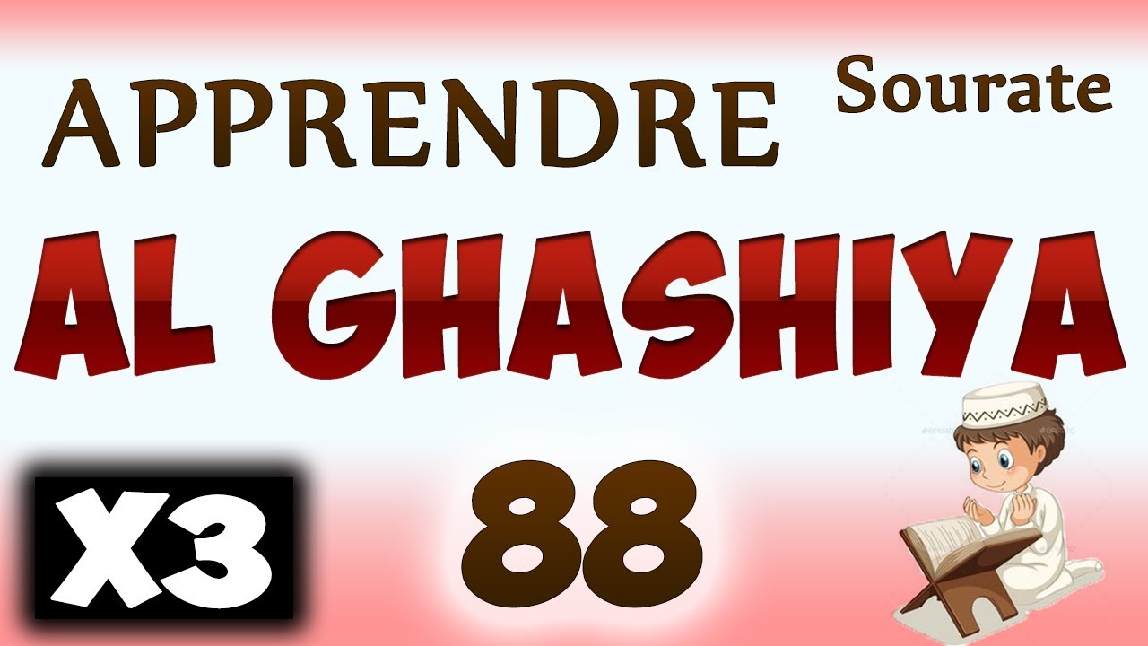 Apprendre sourate Al ghashiya 88 [Al ghachiya] (R&eacute;p&eacute;t&eacute; 3 fois) cours tajwid coran [learn surah 88]