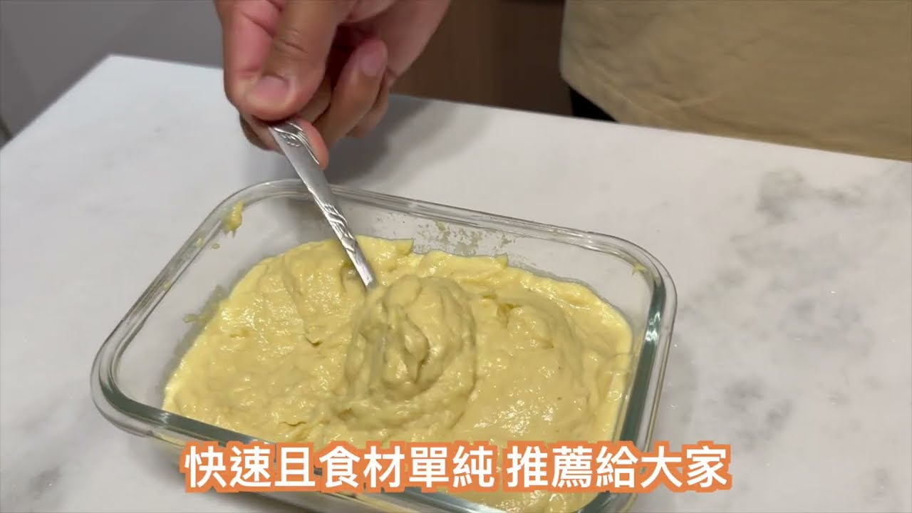 PETRICK寵物食譜🍴­­寵物地瓜雞肉泥/老狗肉泥/狗狗鮮食/寵物加菜