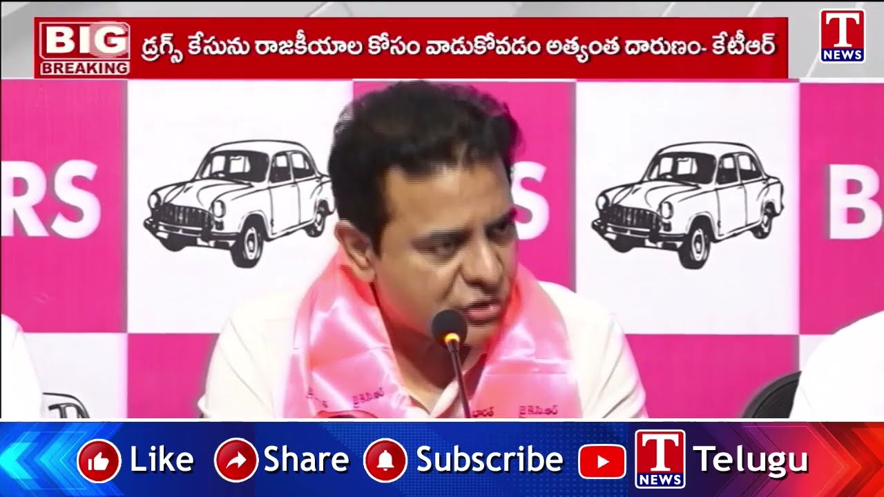 నేను ఎలాంటి టెస్టుకైనా సిద్ధం | KTR Open Challenge To Congress Leaders Over Fake Propaganda | T News
