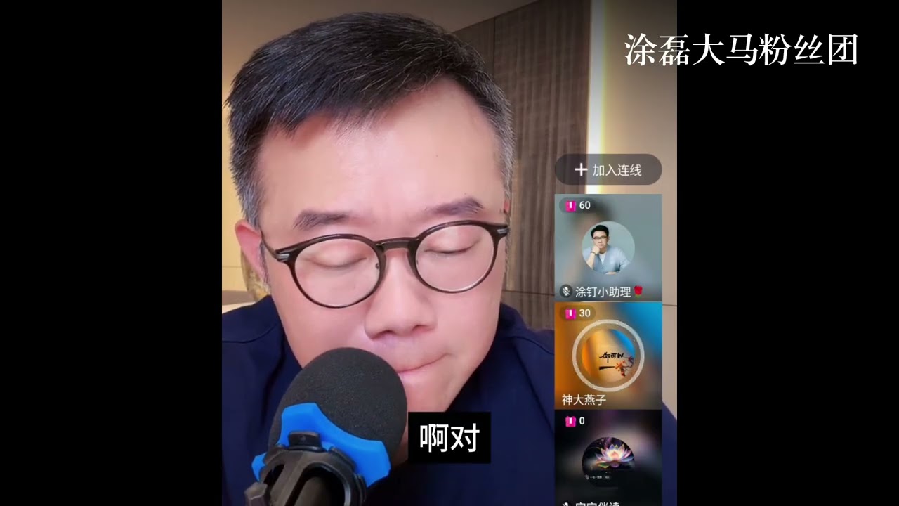 十年情人、密谋害人？她差点嫁给一个危险男人！涂磊怒斥：这种男人比重刑犯还可怕！| 真爱会客室