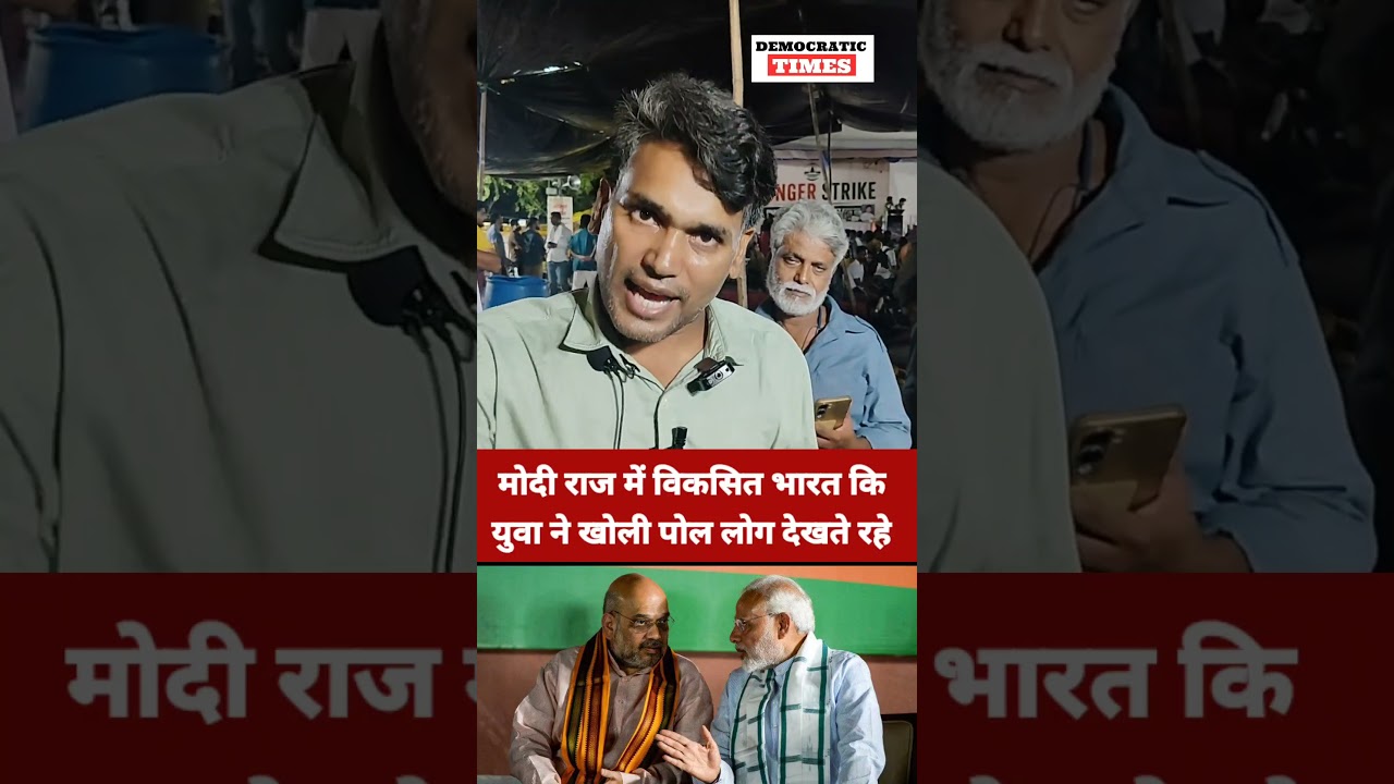 NEET Paper Leak |PM Modi |BJP |Student Protest |Sonam Wangchuk