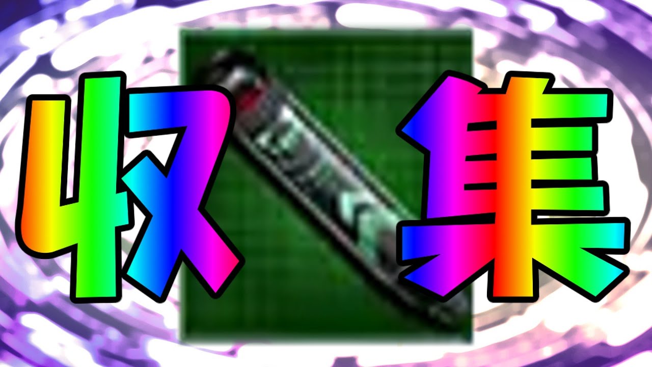 【#pso2ngs 】ユナイルデーター集めるぞ配信【#ngs公認クリエイター  #vtuber 】