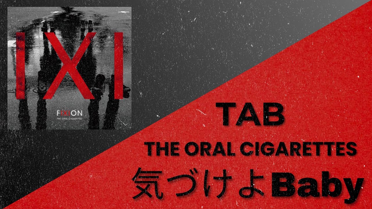 THE ORAL CIGARETTES - Kizukeyo Baby Tab | [気づけよBaby TAB] (Full Band Tab)