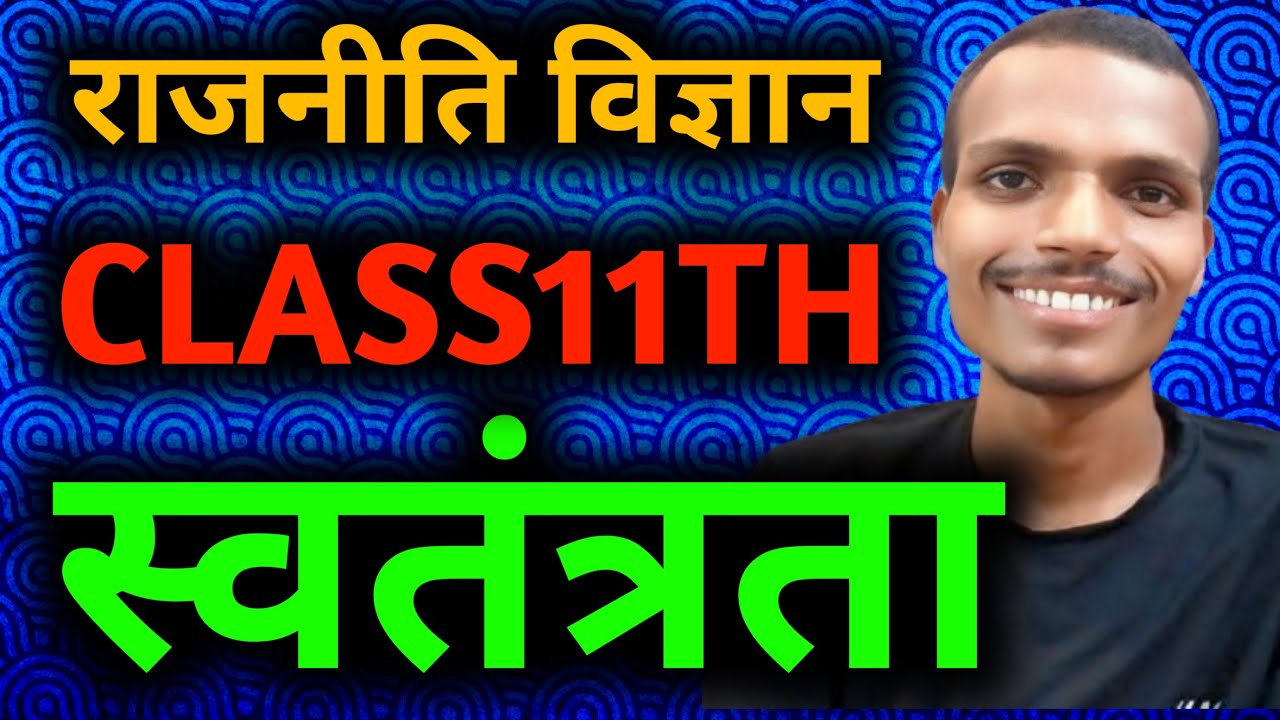explores the multifaceted concept of Swatantra (Freedom) as outlined in the Class 11 Political