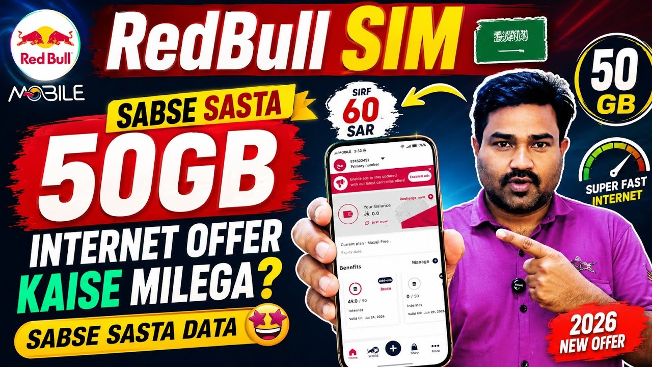 🇸🇦 RedBull SIM 50GB Sabse Sasta Offer Kaise Milega? | Cheap Internet Offer 2026 | Saudi Arabia